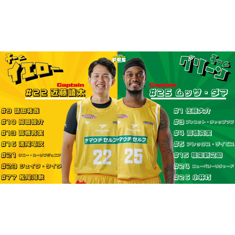 【現地受取】2024-25ブースターフェスTシャツ 詳細画像 5