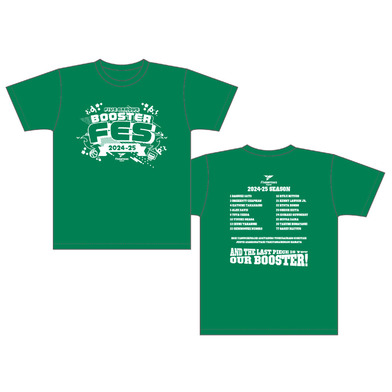 【郵送受取】2024-25ブースターフェスTシャツ