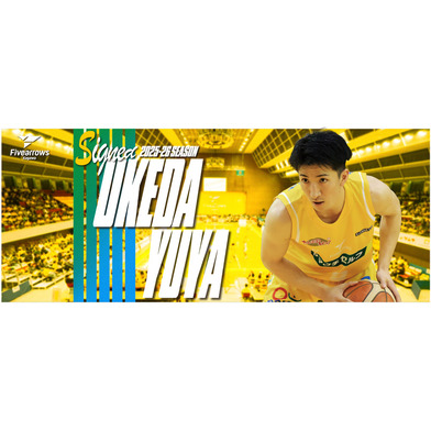 【#9請田祐哉】継続決まっタ！オル