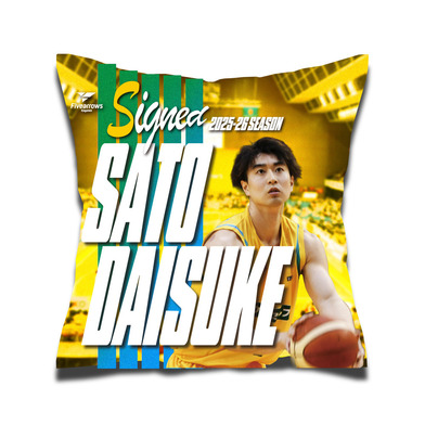 【#1佐藤大介】継続決まっタ！スクエアクッション