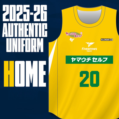 2025-26オーセンティックユニフォーム HOME
