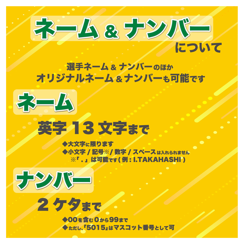 2025-26オーセンティックユニフォーム HOME 詳細画像 7