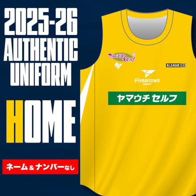2025-26オーセンティックユニフォーム HOME　加工なし
