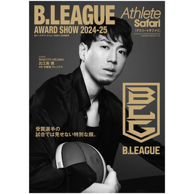 【岡田優介選手が登場】B.LEAGUE AWARD SHOW 2024-25