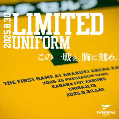 【8/30千葉ジェッツ戦】LIMITEDユニフォーム