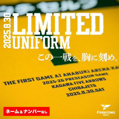 【8/30千葉ジェッツ戦】LIMITEDユニフォーム-N＆Nなし-