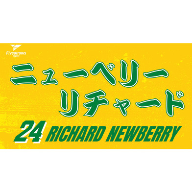 2025-26 My Faveタオル