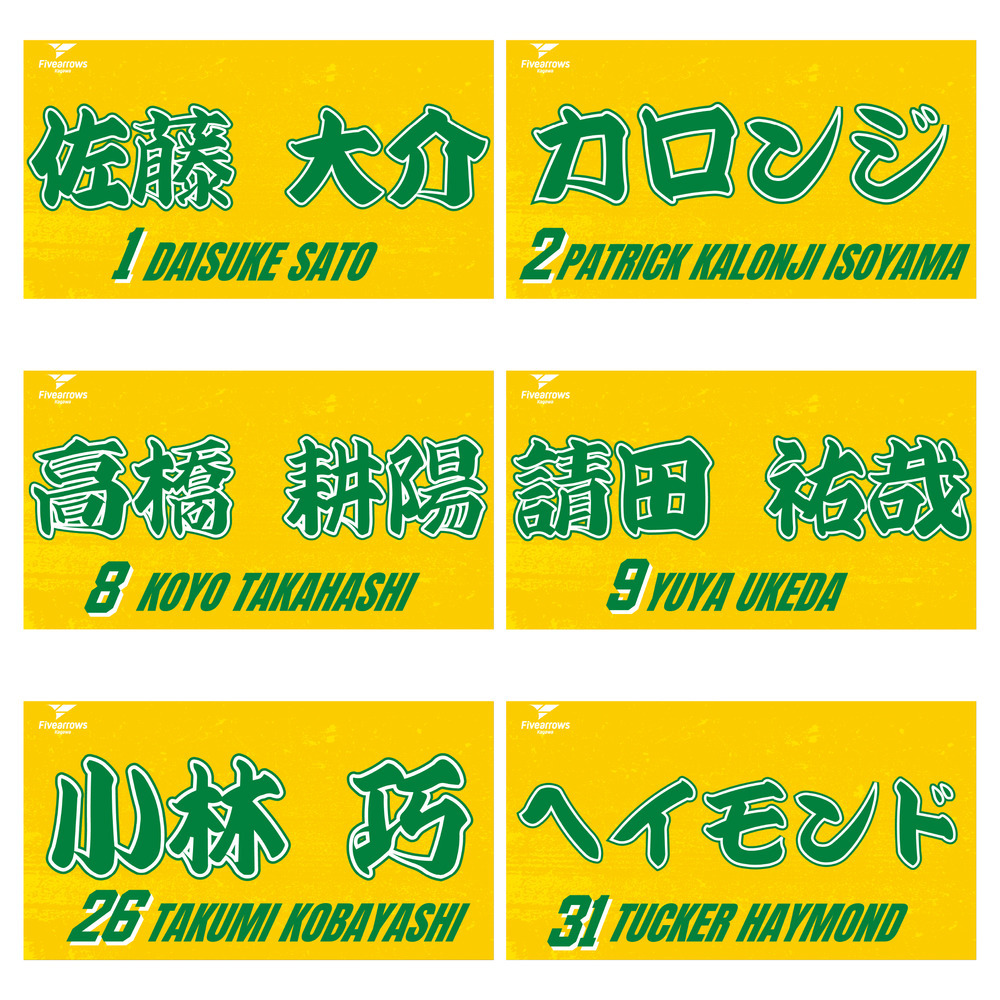 2025-26 My Faveタオル 詳細画像 2
