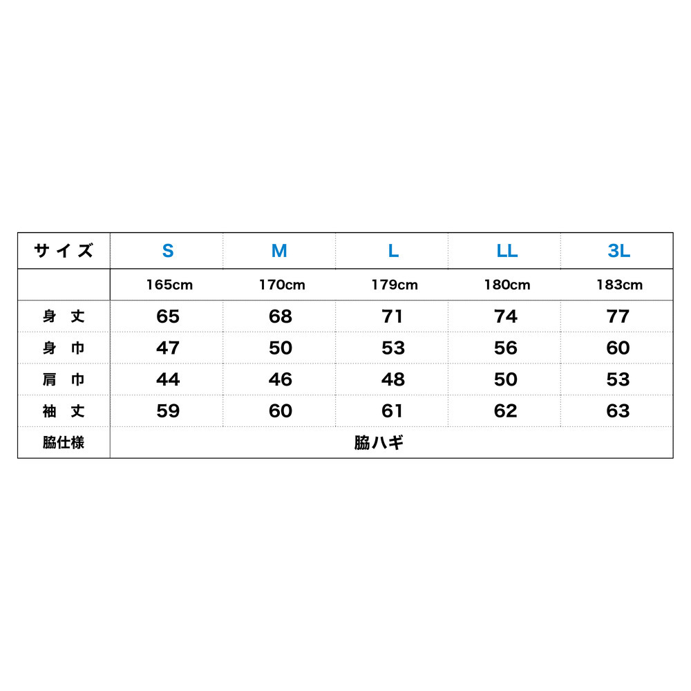 長袖トレーニングTシャツ(FIVE ARROWS) 詳細画像 イエロー 2