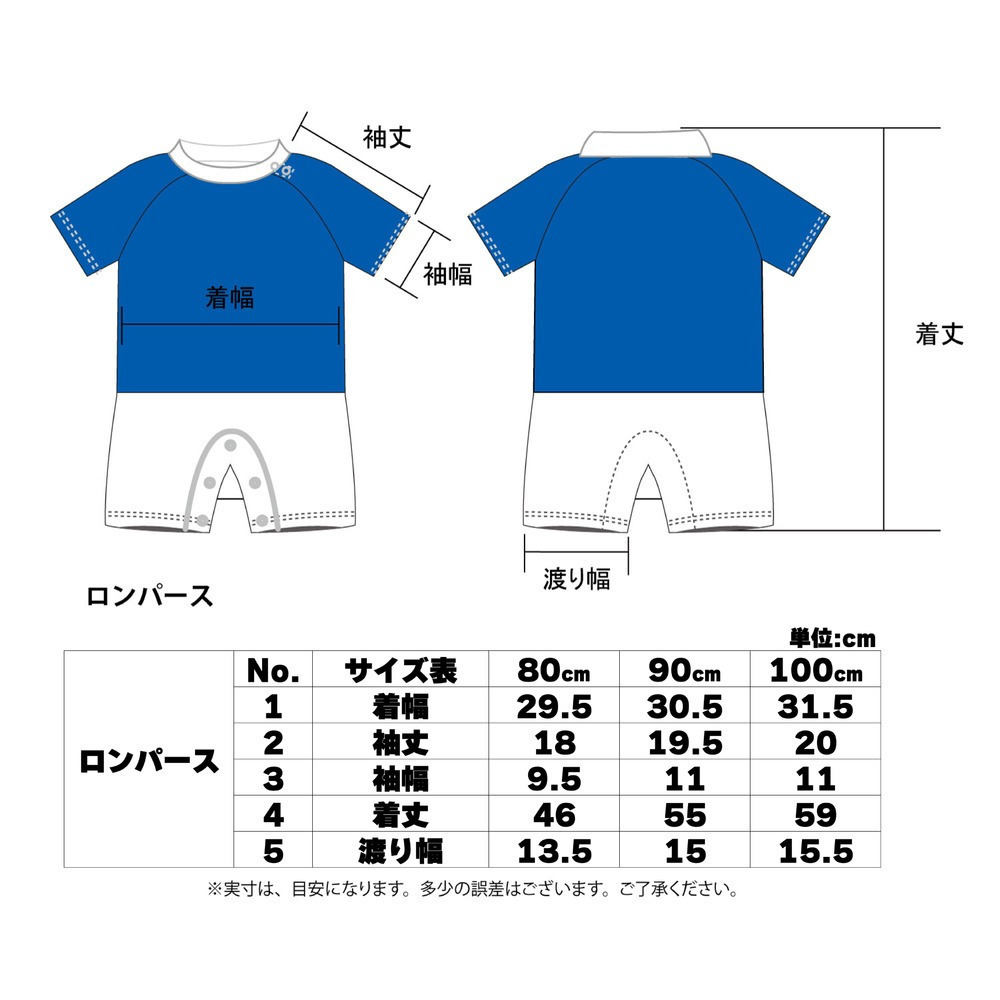 【受注/12日まで】2025-26ロンパース(AWAY) 詳細画像 GAME 2モデル 3