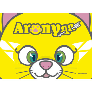 アロニャーどあっぷ！ブランケット