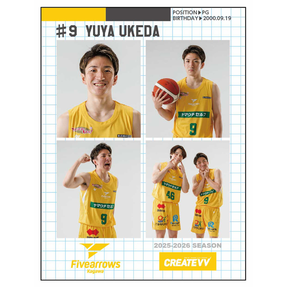 証明写真風ステッカー 詳細画像 #9 請田祐哉 1