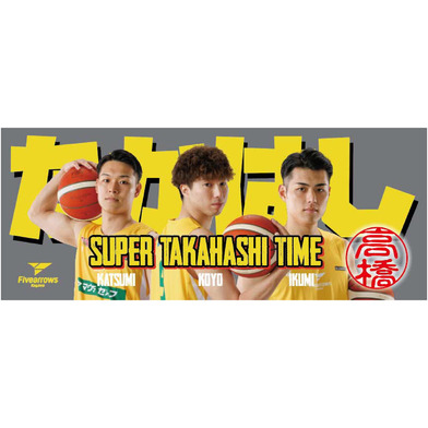 【SUPER TAKAHASHI TIME】フェイスタオル
