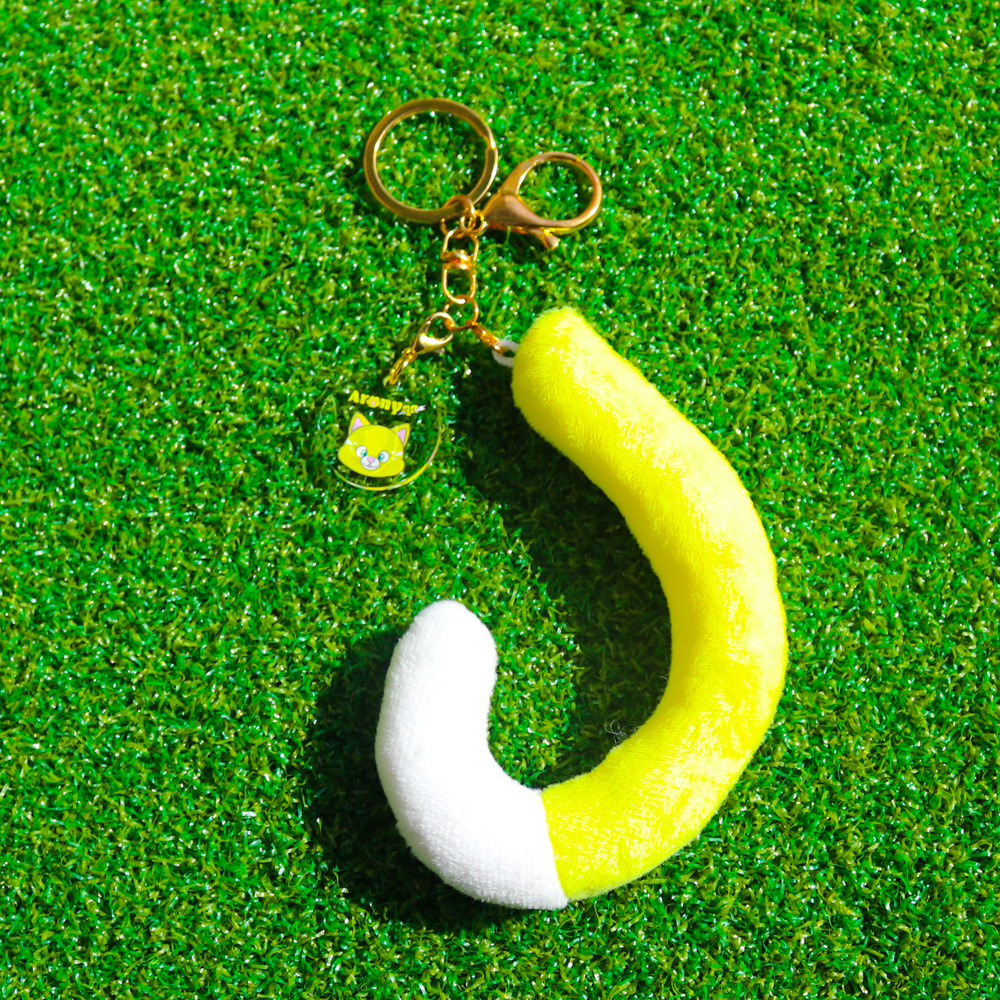 アロニャーのしっぽ 詳細画像 1