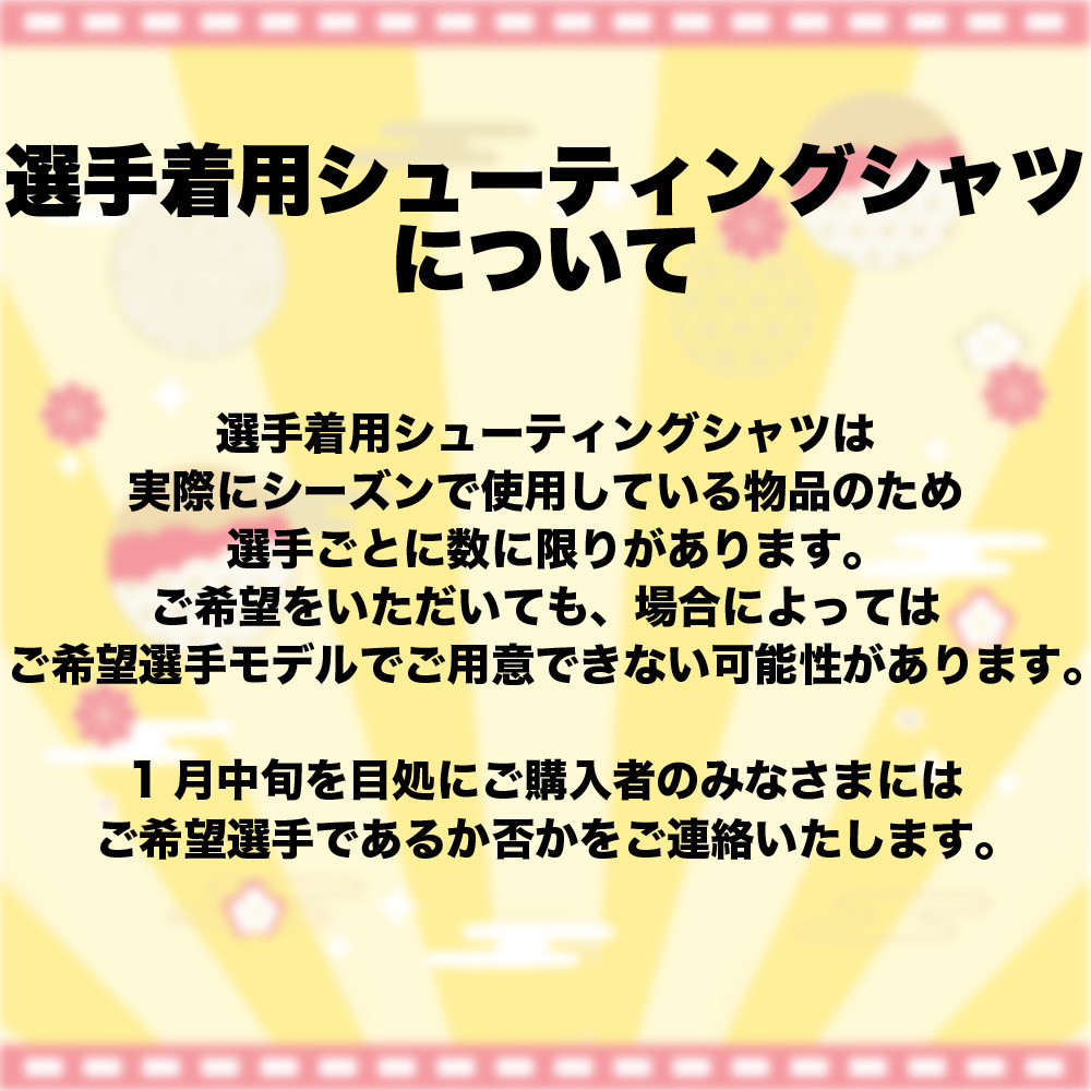 【30,000】アローズ福袋2026 詳細画像 アクリルスタンド【Aグループ】 8