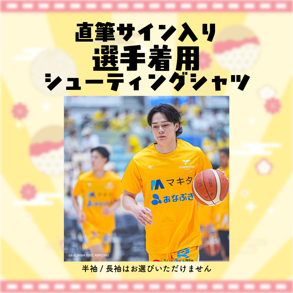 【30,000】アローズ福袋2026 詳細画像 アクリルスタンド【Bグループ】 7