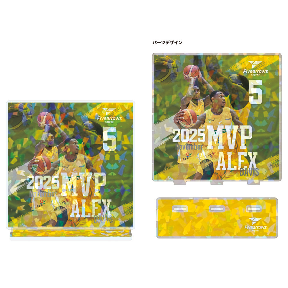 【アクリルスタンド】アレックス・デイビス選手ブースター投票月間MVP選出記念ホロアクリルスタンド【受注/23日まで】 詳細画像 #5 アレックス・デイビス 1