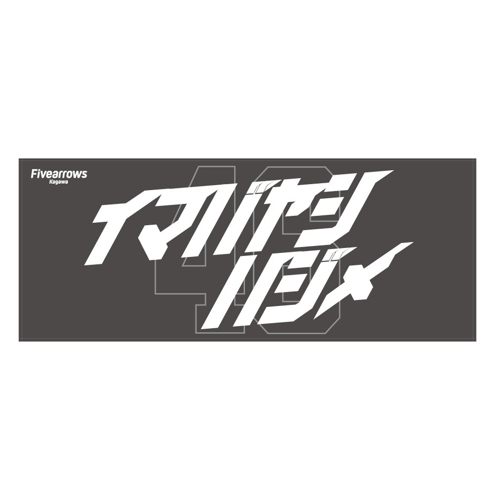 【受注/22日まで】カタカナフェイスタオル 詳細画像 1