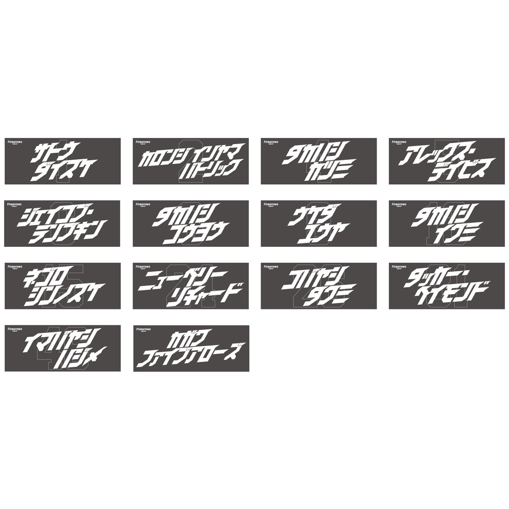 【受注/22日まで】カタカナフェイスタオル 詳細画像 2