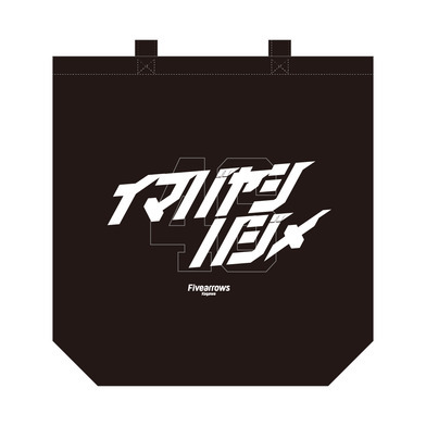 【受注/22日まで】カタカナトートバッグ