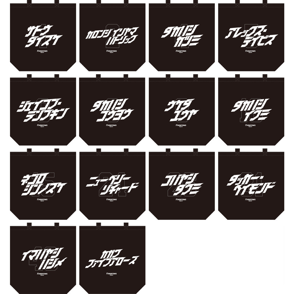 【受注/22日まで】カタカナトートバッグ 詳細画像 2