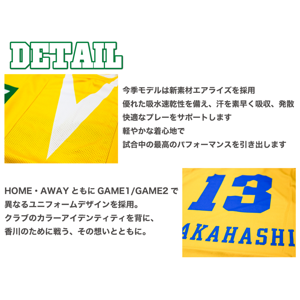 【すぐにお届け！】#2カロンジ磯山パトリック選手オーセンティックユニフォーム(HOME/GAME2) 詳細画像 5
