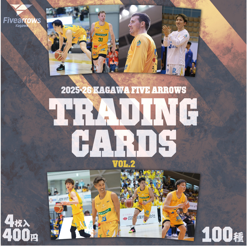 アローズトレーディングカードvol.2 詳細画像 1