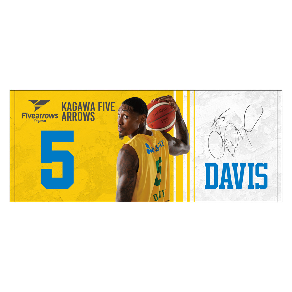 プレーヤーズフォトタオル 詳細画像 #5 アレックス・デイビス 1