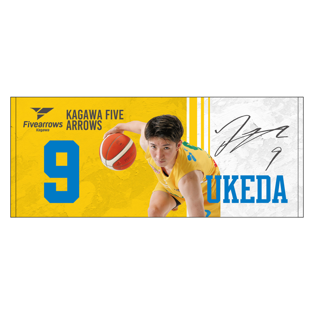 プレーヤーズフォトタオル 詳細画像 #9 請田祐哉 1