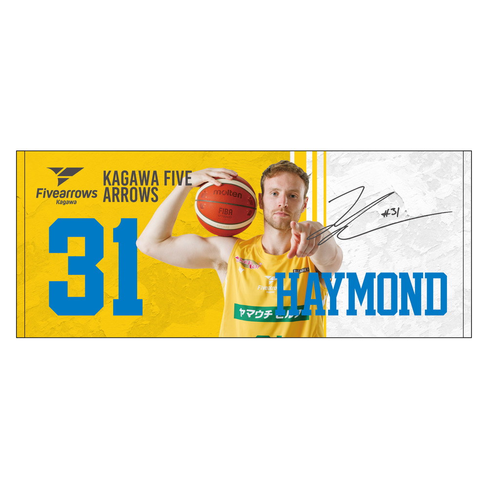 プレーヤーズフォトタオル 詳細画像 #31 タッカー・ヘイモンド 1