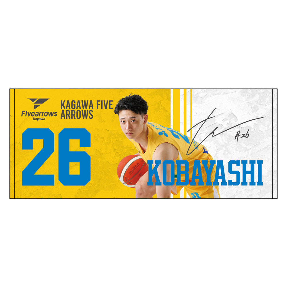 プレーヤーズフォトタオル 詳細画像 #26 小林巧 1