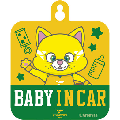 カーサイン-BABY IN CAR-
