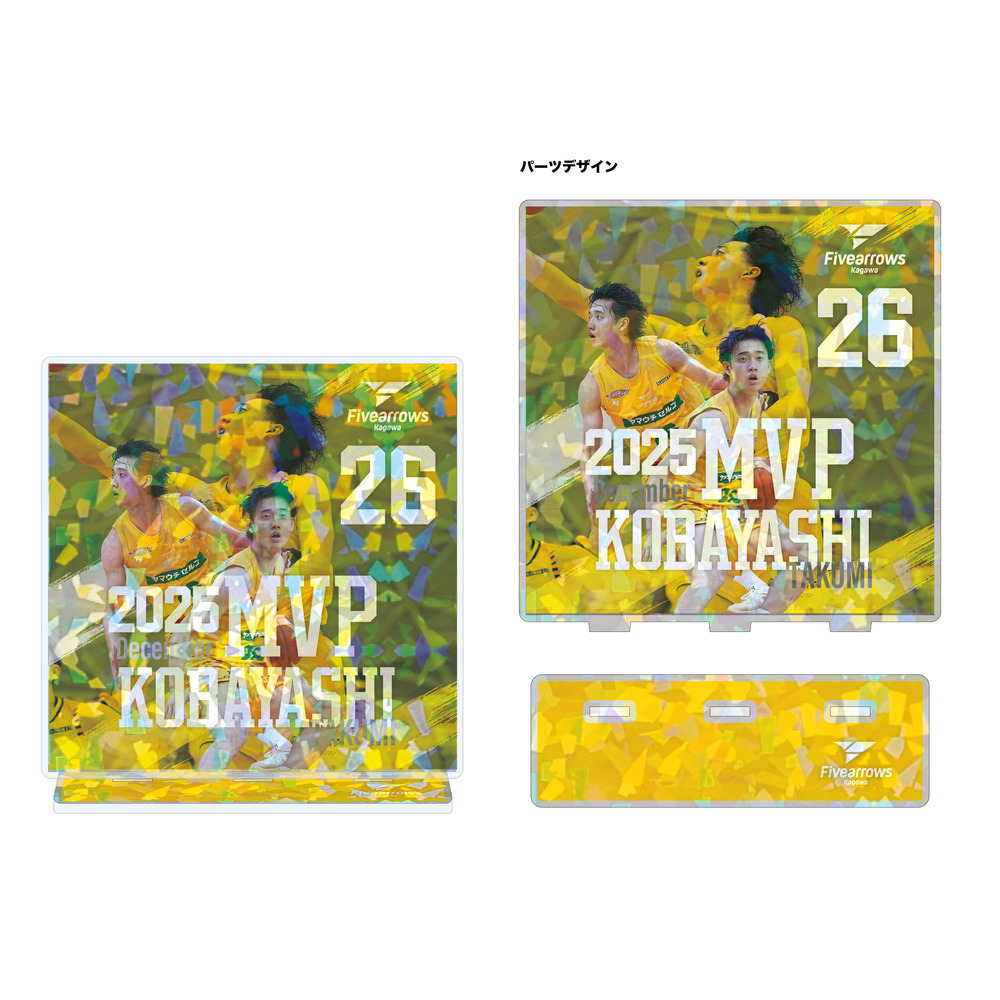 【すぐにお届け】小林巧選手ブースター投票月間MVP選出記念アクリルスタンド 詳細画像 1