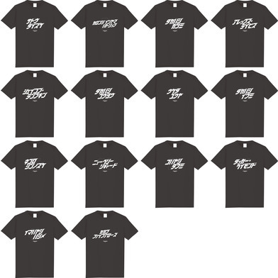 【すぐにお届け】【#4高橋克実】カタカナTシャツ