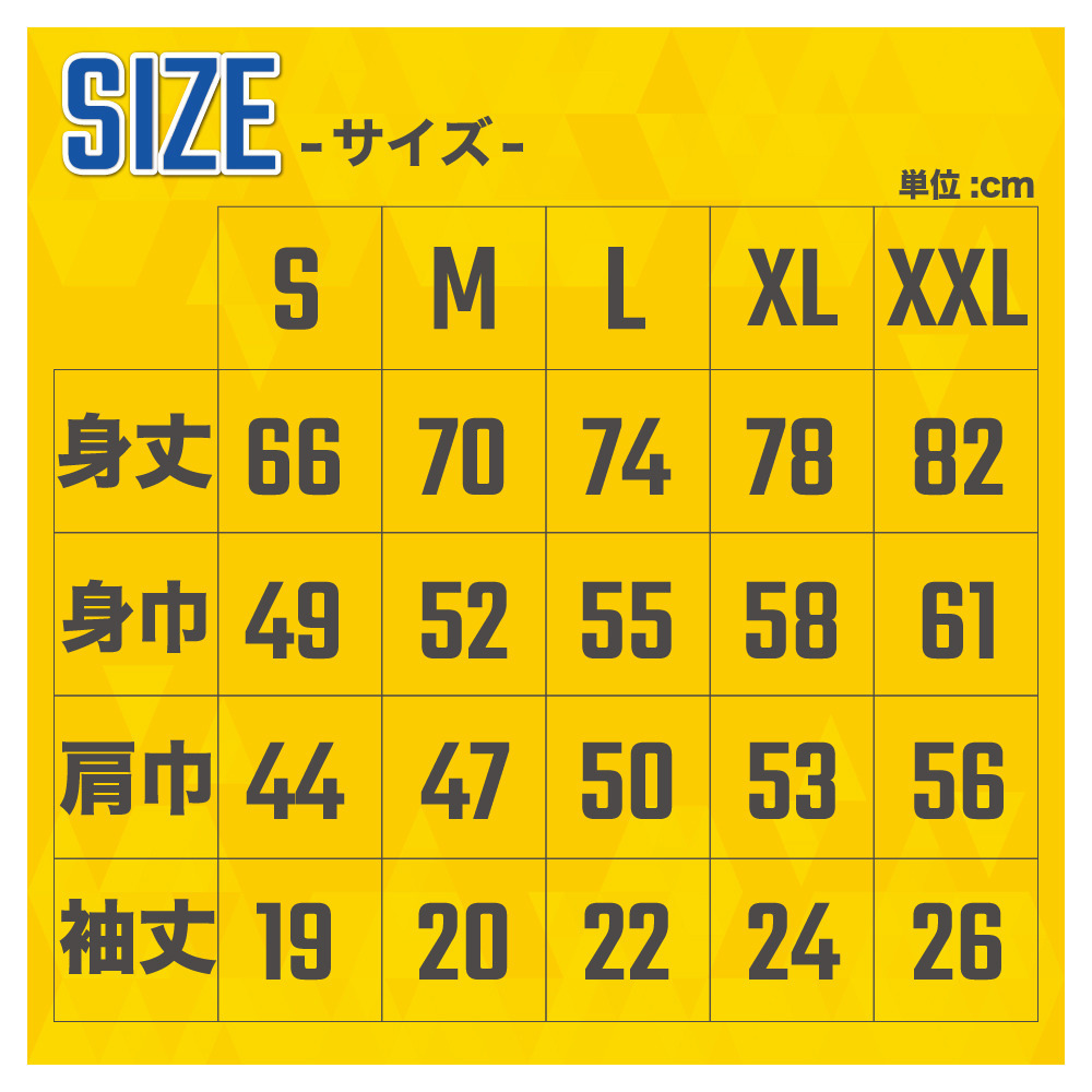 【すぐにお届け】【#4高橋克実】カタカナTシャツ 詳細画像 2