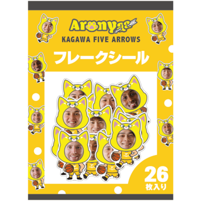 アロニャーなりきりフレークシール