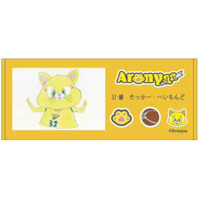 【受注/22日まで】おえかきフェイスタオル