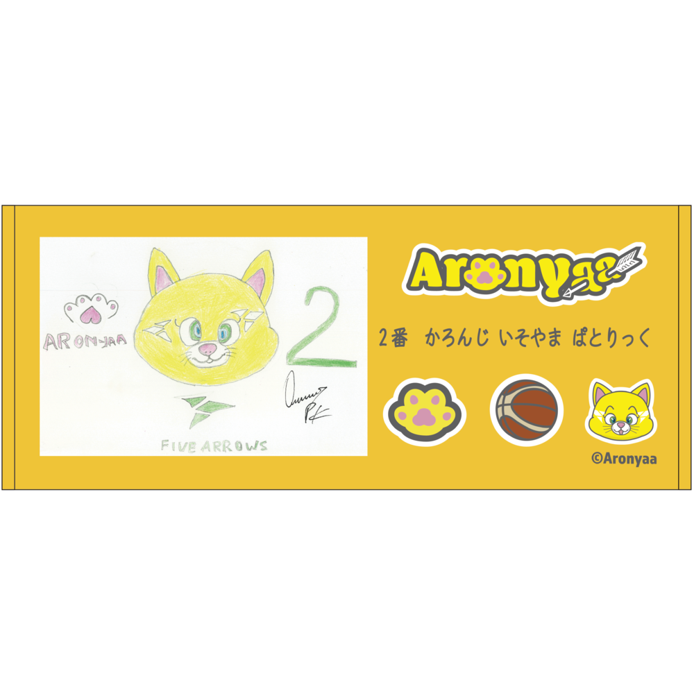 【受注/22日まで】おえかきフェイスタオル 詳細画像 1