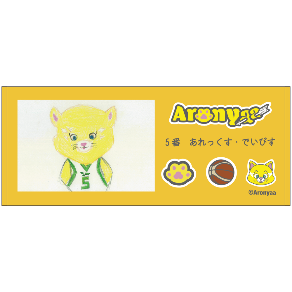 【受注/22日まで】おえかきフェイスタオル 詳細画像 3