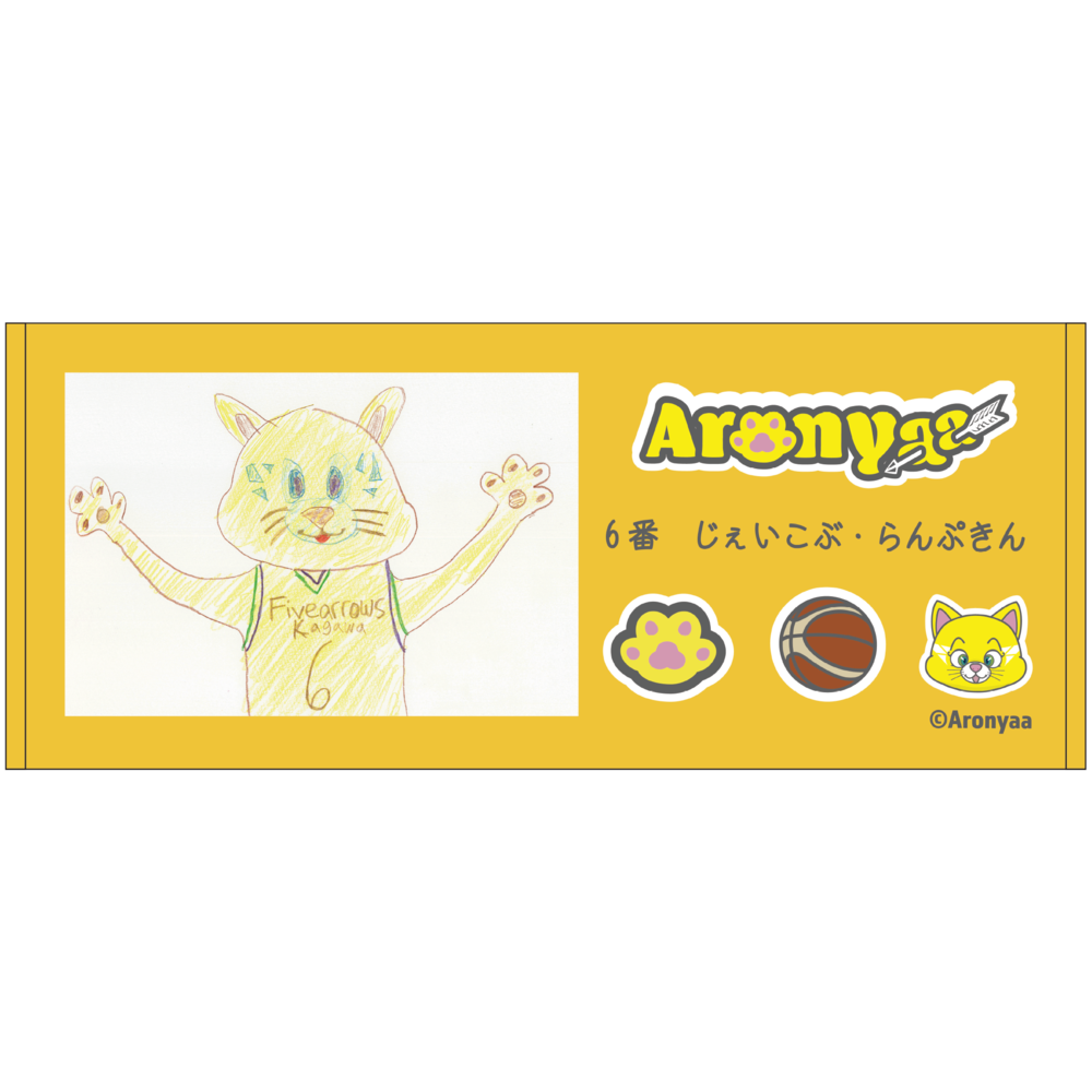 【受注/22日まで】おえかきフェイスタオル 詳細画像 4