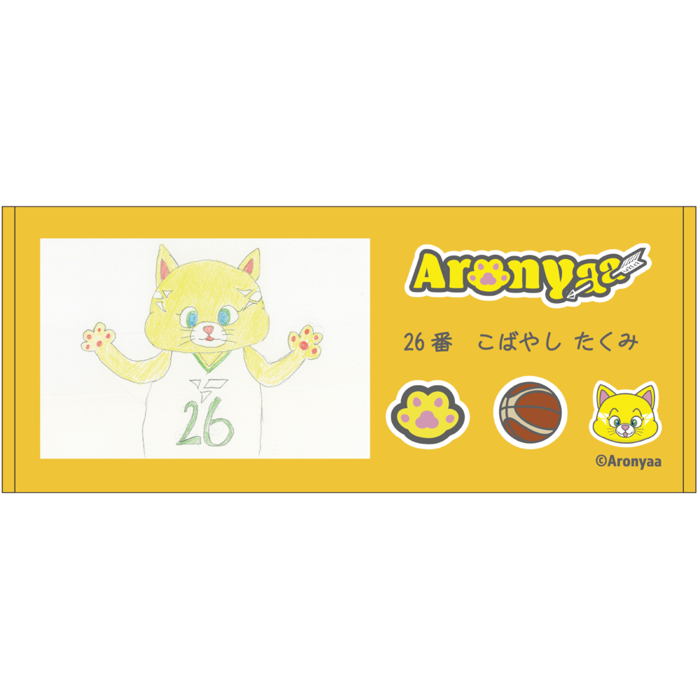 【受注/22日まで】おえかきフェイスタオル 詳細画像 7