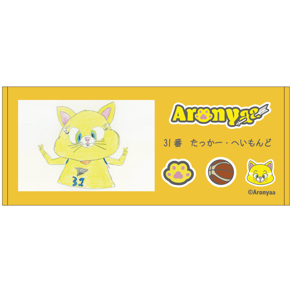 【受注/22日まで】おえかきフェイスタオル 詳細画像 8