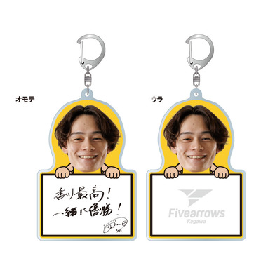 【受注/3日まで】選手のひとことアクリルキーホルダー