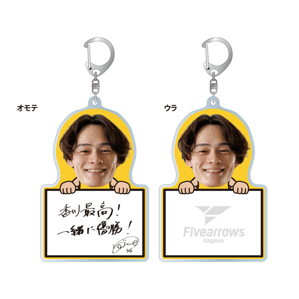 【受注/3日まで】選手のひとことアクリルキーホルダー 詳細画像 1カラー 1