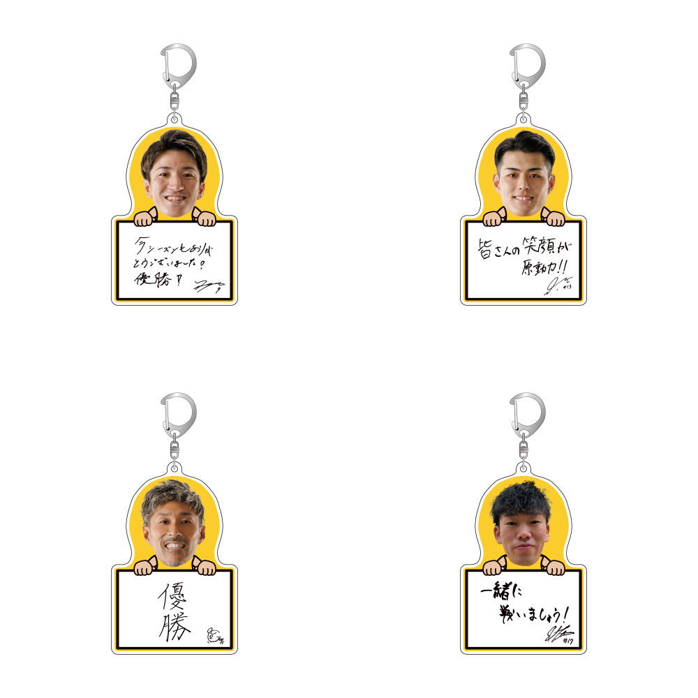 【受注/3日まで】選手のひとことアクリルキーホルダー 詳細画像 1カラー 5