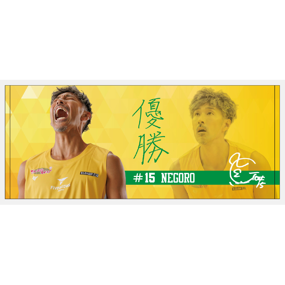 【受注/3日まで】選手のひとことフェイスタオル 詳細画像 1カラー 1