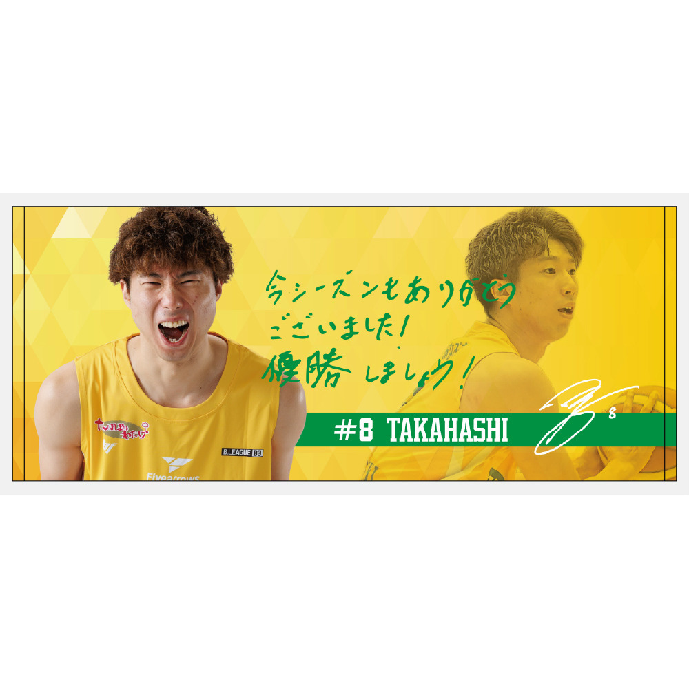 【受注/3日まで】選手のひとことフェイスタオル 詳細画像 1カラー 4