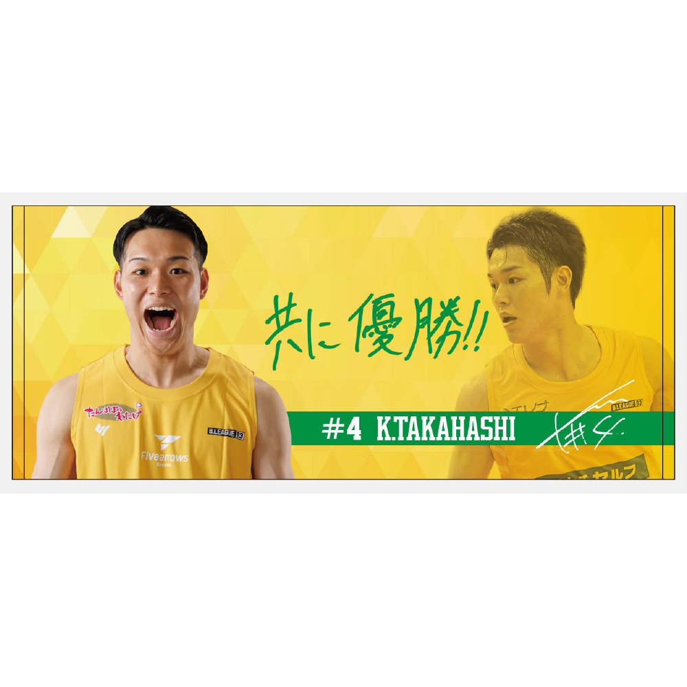 【受注/3日まで】選手のひとことフェイスタオル 詳細画像 1カラー 5