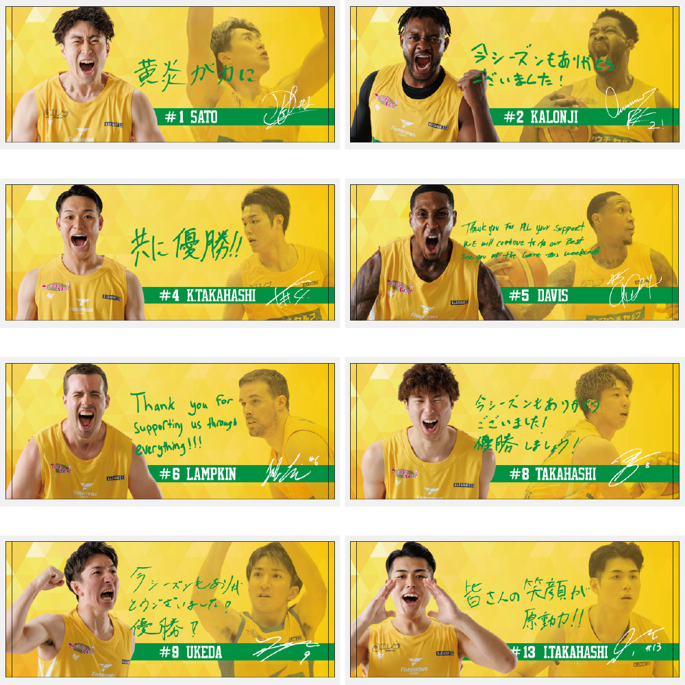 【受注/3日まで】選手のひとことフェイスタオル 詳細画像 1カラー 6