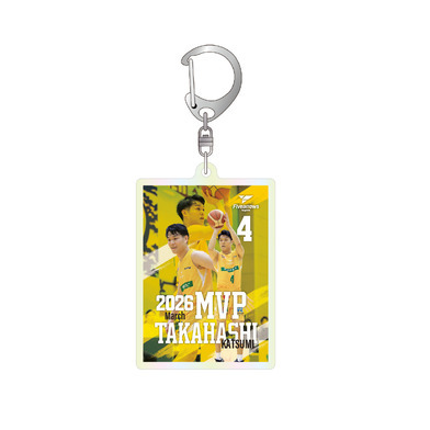 【アクリルキーホルダー】高橋克実選手ブースター投票月間MVP選出記念アクリルキーホルダー【受注/4月27日まで】